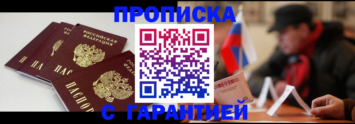 регистрация для дет. сада в Усолье-Сибирском